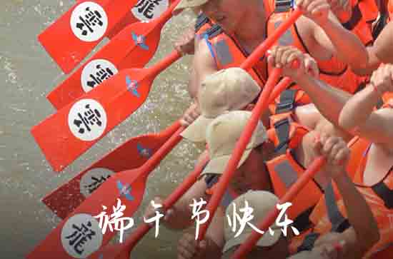 2024端午节是几月几号 2024年端午节举行成年礼好吗