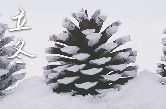 立冬是2023的几月几日 2023年立冬出去玩行不行 立冬是2023的几月几日 2023年立冬出去玩行不行