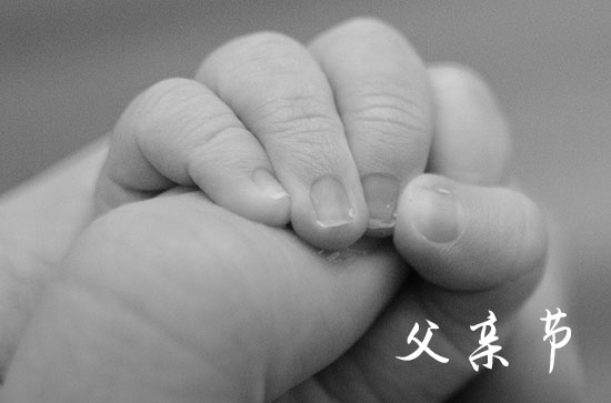 2024父亲节是哪一天 具体几月几号星期几
