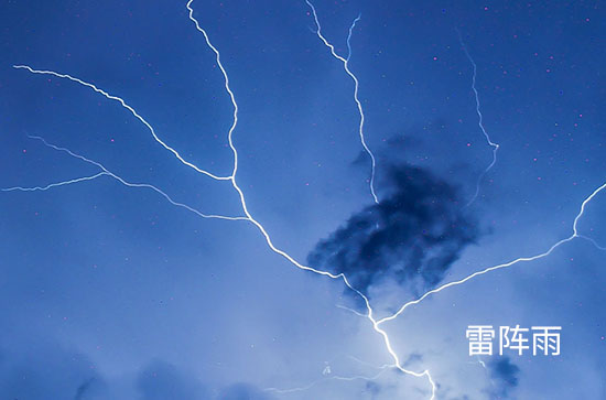德州6月23日天气预报:高温34℃~低温18℃，雷阵雨转雨，会下雨