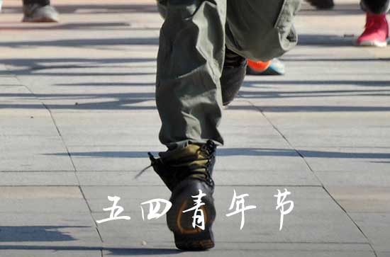 2023青年节放假时间 2023五四青年节会放假半天吗 2023青年节放假时间 2023五四青年节会放假半天吗