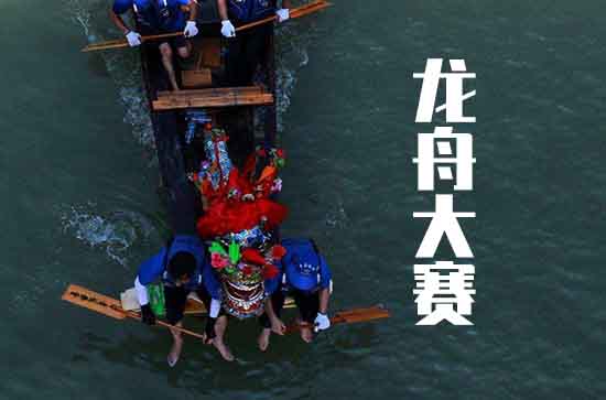 2024年什么时候端午节 2024年端午节是建造寺庙吉日吗 2024年什么时候端午节 2024年端午节是建造寺庙吉日吗