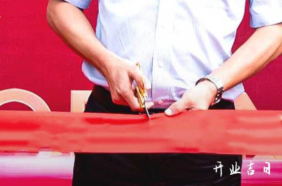 公历2024年6月开业黄道吉日 6月什么日子开业最吉利