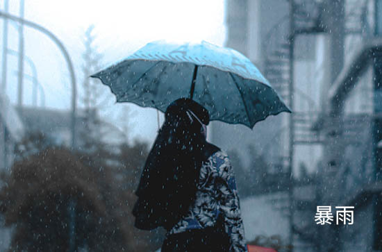 8月16日新界会下雨 今日暴雨转大雨温度29℃~26℃