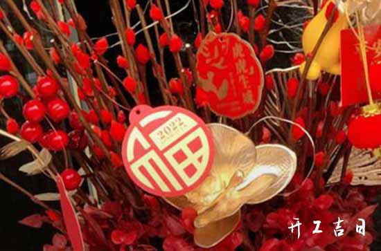 12月16日这一天开业好吗2023 今日是开业黄道吉日吗