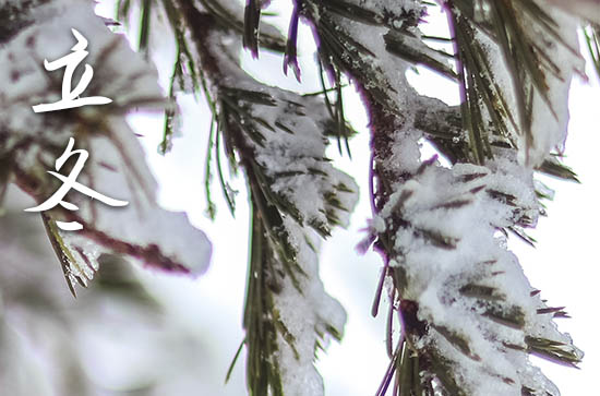 立冬2024年是几月几日星期几 2024立冬那天买车好不好