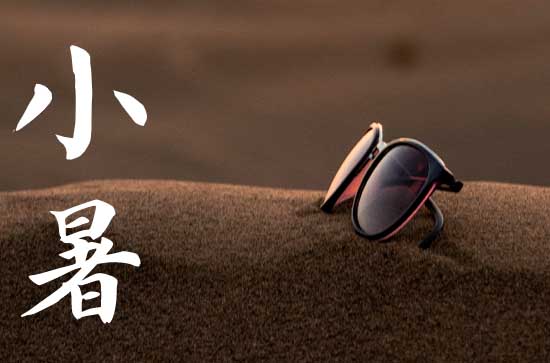 2024年小暑过后雨就少了吗 小暑过后降雨量大还是小