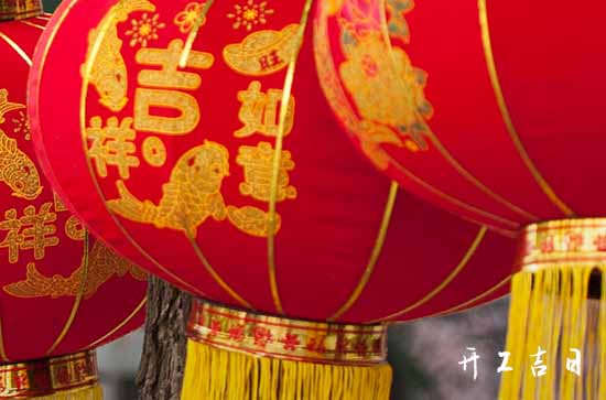 2023年12月14日开张日子好吗 今天不能做哪些事