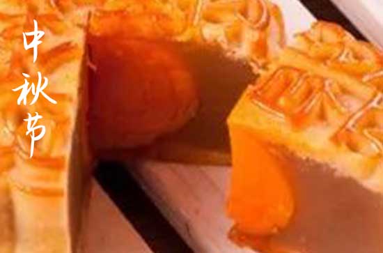 2024中秋节调休上星期几的课 中秋高速免费吗