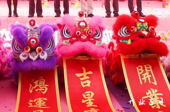 2024年10月13日适合开业吗 是不是开业吉日