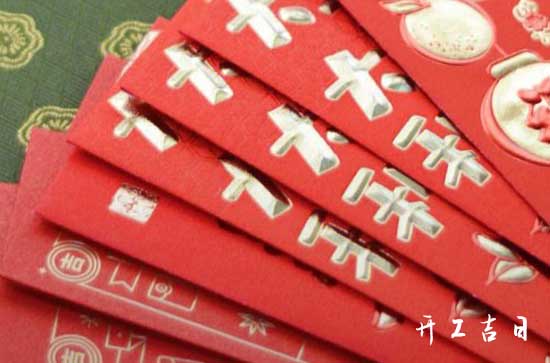 2023年十一月十六是开工吉日吗 今天宜开工吗