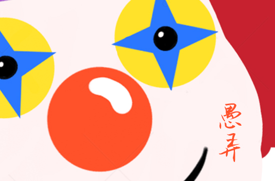 福星女命出生日 福星女命出生日