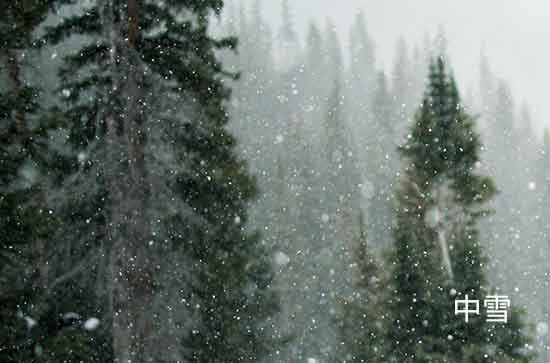 吉林2023年12月4日小雪明后天降雪频繁 长白山保护区等地或有中到大雪 