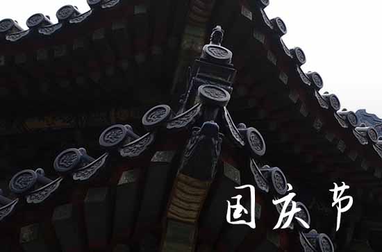 2023年中秋国庆怎么放假,加班费怎么算