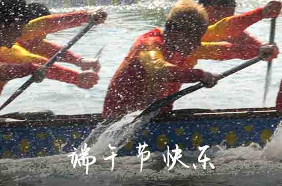 2024年什么时候端午节 2024端午节那天拜财神爷好不好 2024年什么时候端午节 2024端午节那天拜财神爷好不好