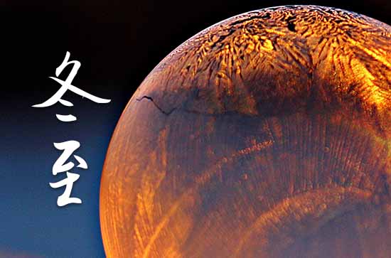 2024年南方人冬至吃什么 甜食比较多