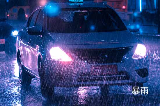 7月28日承德会下雨 今日暴雨转雷阵雨温度27℃~21℃
