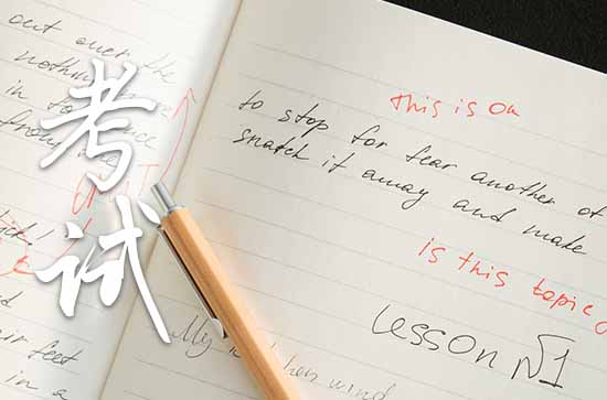 2023高考经典祝福语句子大全简短(140句) 2023高考经典祝福语句子大全简短(140句)