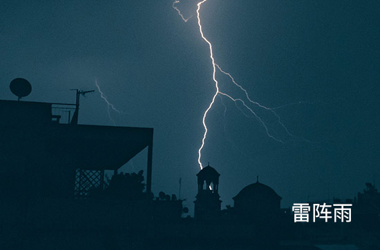 8月18日内江会下雨 今日雷阵雨转晴温度34℃~25℃