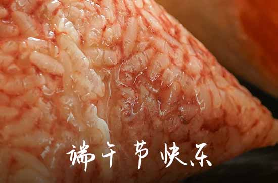 2024年端午节几月几日 2024年端午节禁忌干什么事