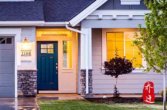 2024年8月10日搬家好吗 这天吉利吗