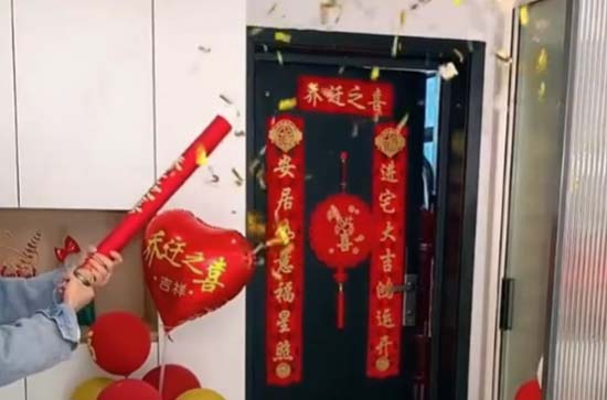 十一月廿一乔迁新居好吗二零二四 农历十一月乔迁新居黄道吉日一览表