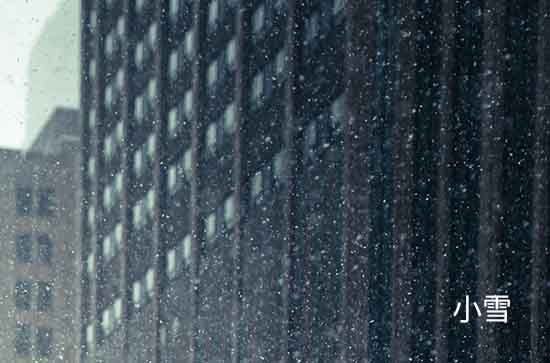 11月4日七台河不会下雨 今日小雪转多云温度2℃~-6℃