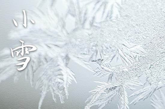 2023年小雪节气下雪意味着什么