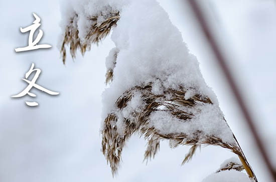 2023年立冬时间是什么时候 2023年立冬祈福行吗