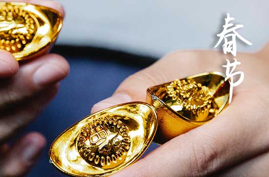 2025大年初一几点开财门最好 新年财运大揭秘