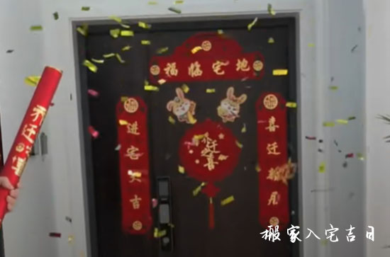 9月哪天宜搬家吉日