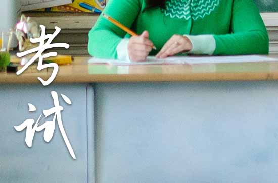 国家公务员2024年报考时间什么时候