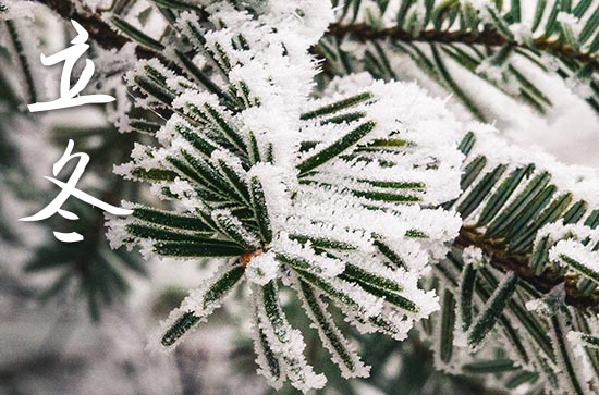 2024年立冬吃什么传统食物