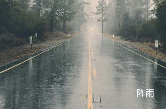 百色今日天气阵雨转中雨 百色2024年9月12日天气预报