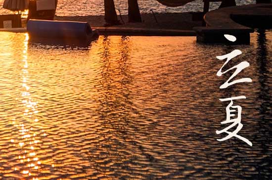 2024年立夏是什么时候 2024立夏那天海钓好吗