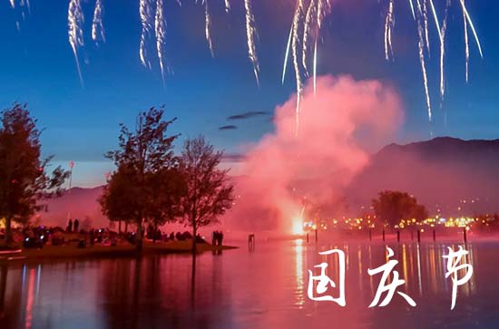 2024年十月一过路费什么时候免费 2024年十月一过路费什么时候免费