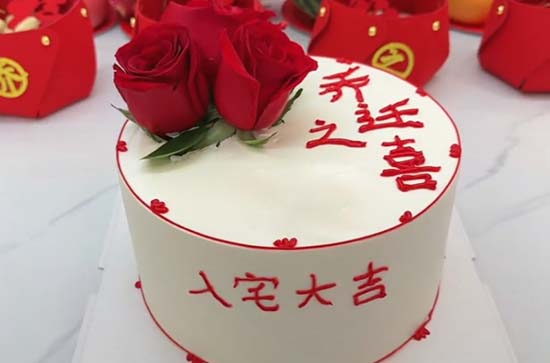 二零二三年农历八月乔迁哪天好