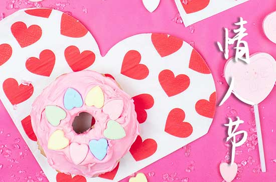 2025年5月20日520网络情人节结婚登记可以吗 2025年520网络情人节是结婚登记的好日子吗