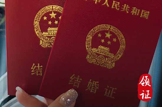 2024年11月7日登记结婚证吉日吗 适合登记结婚证吗