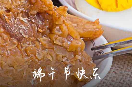 2024年今年端午节是几月几号 2024年端午节归宁可以吗 2024年今年端午节是几月几号 2024年端午节归宁可以吗