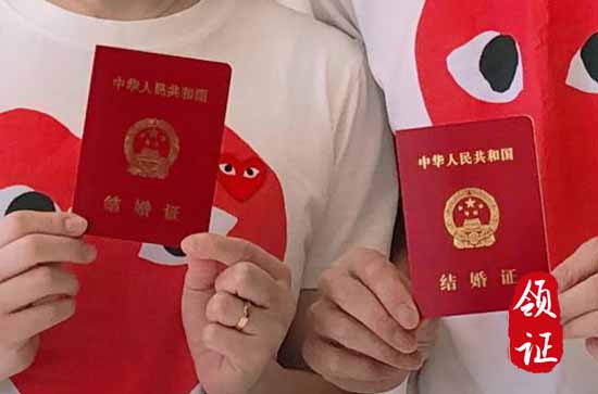 2023年农历十一月廿六领结婚证好吗 今日宜领结婚证吗