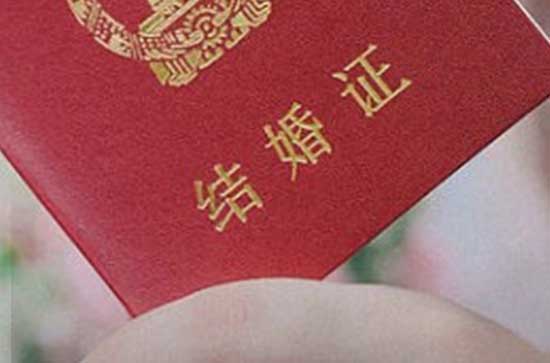 2024年10月19日结婚宴可以吗 是黄道吉日吗