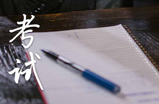 2023祝福高考考生的祝福语80句