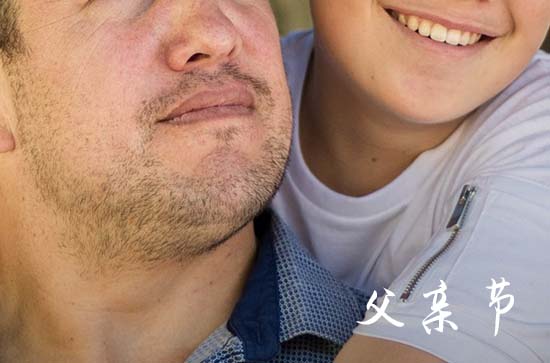 父亲节2024年是几月几日 具体是6月的第几个星期日