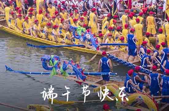 2024端午节是农历几月几日 2024年6月10日端午节是坏垣吉日吗