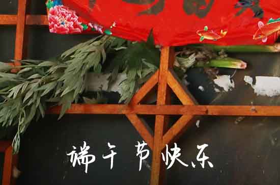 端午节传统五红指的哪五种 端午节吃五红的来历