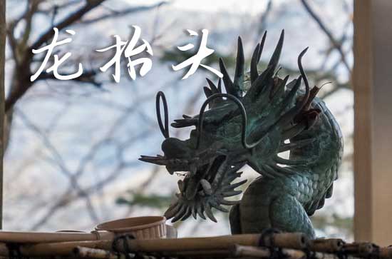 龙抬头是几月几日2025年 2025年3月1日龙抬头是买车吉日吗
