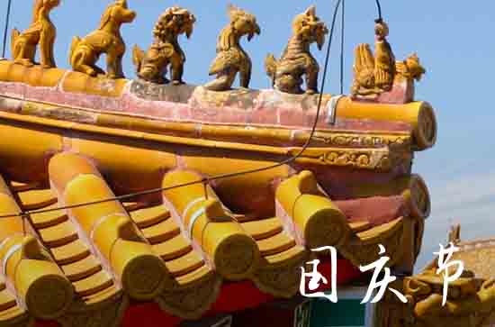 2024年国庆节法定假日几天 加班费算法