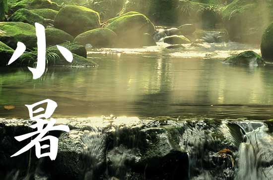小暑节气民俗 小暑里有趣的传说
