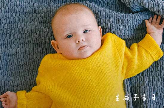 7月可以生小孩的日子 2024年7月最吉利的日子